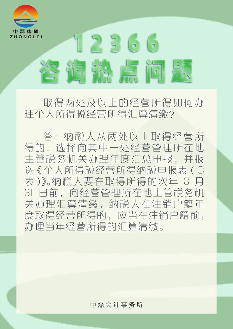 上海信息咨询行业的新机遇与挑战